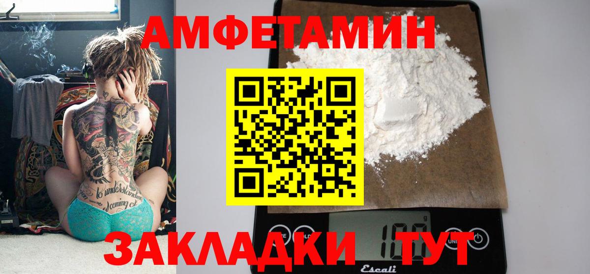 АМФ 98% Сокол