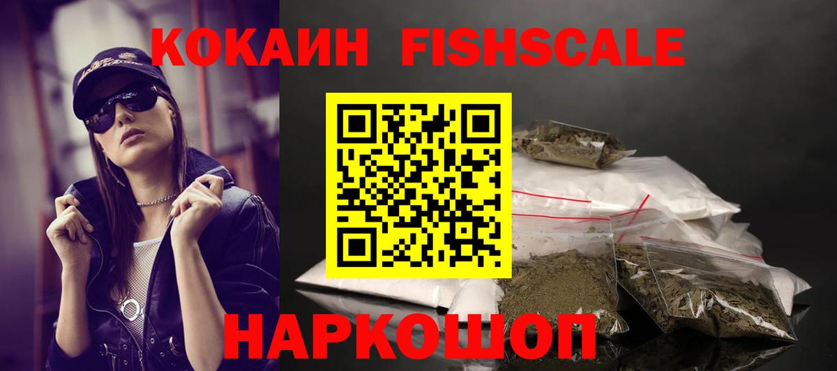 COCAIN Эквадор  Вход с VPN  Сокол  Cocaine Перу 