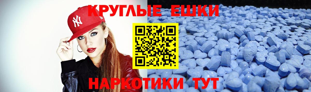 Ecstasy DUBAI  Вход с VPN  Экстази  Сокол 