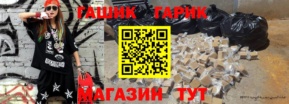 Сокол  Гашиш гашик  Вход с VPN 