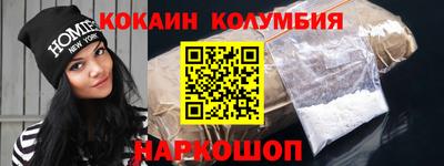 мефедрон мука Бузулук