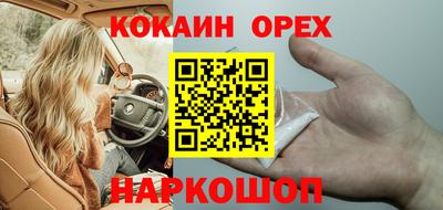 кокаин колумбия Бугуруслан