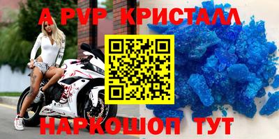 первитин Будённовск