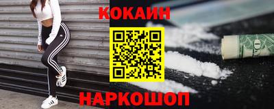 первитин Будённовск
