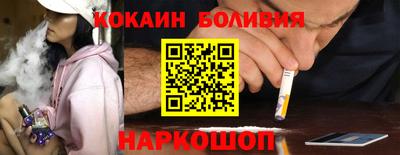 кокаин колумбия Бугуруслан