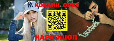 первитин Будённовск