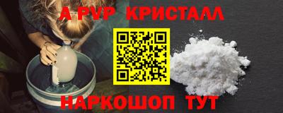 мефедрон мука Бузулук