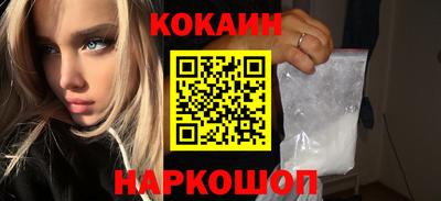 кокаин колумбия Бугуруслан