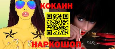 первитин Будённовск