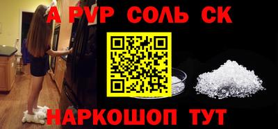 первитин Будённовск
