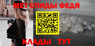 первитин Будённовск