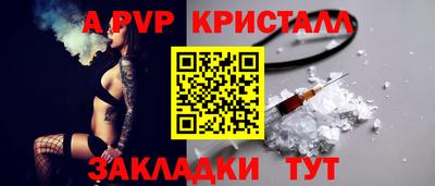 первитин Будённовск