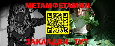 мефедрон мука Бузулук