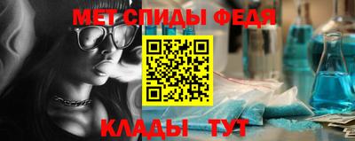 мефедрон мука Бузулук