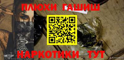 первитин Будённовск