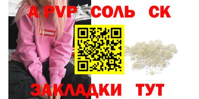 первитин Будённовск