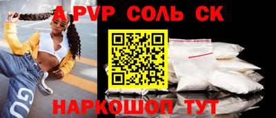 первитин Будённовск