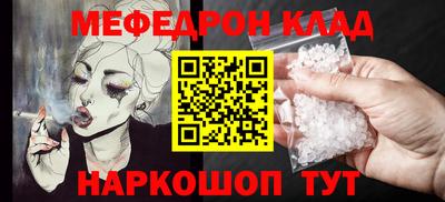 первитин Будённовск
