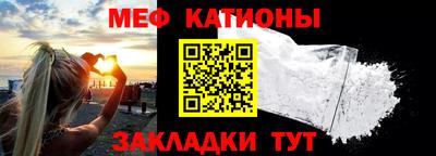 мефедрон мука Бузулук