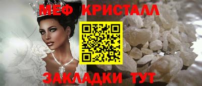 мефедрон мука Бузулук
