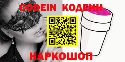 кокаин колумбия Бугуруслан