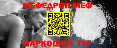 первитин Будённовск