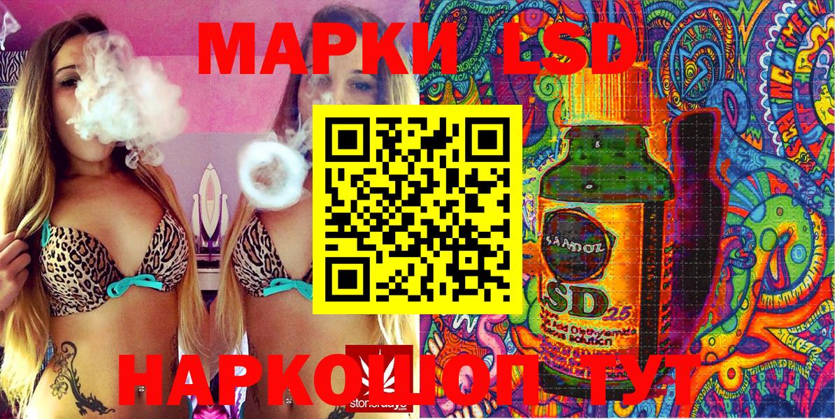 Марки 25I-NBOMe 1,8мг  Вход с VPN  Марки 25I-NBOMe 1,8мг  Марки 25I-NBOMe  Сокол 