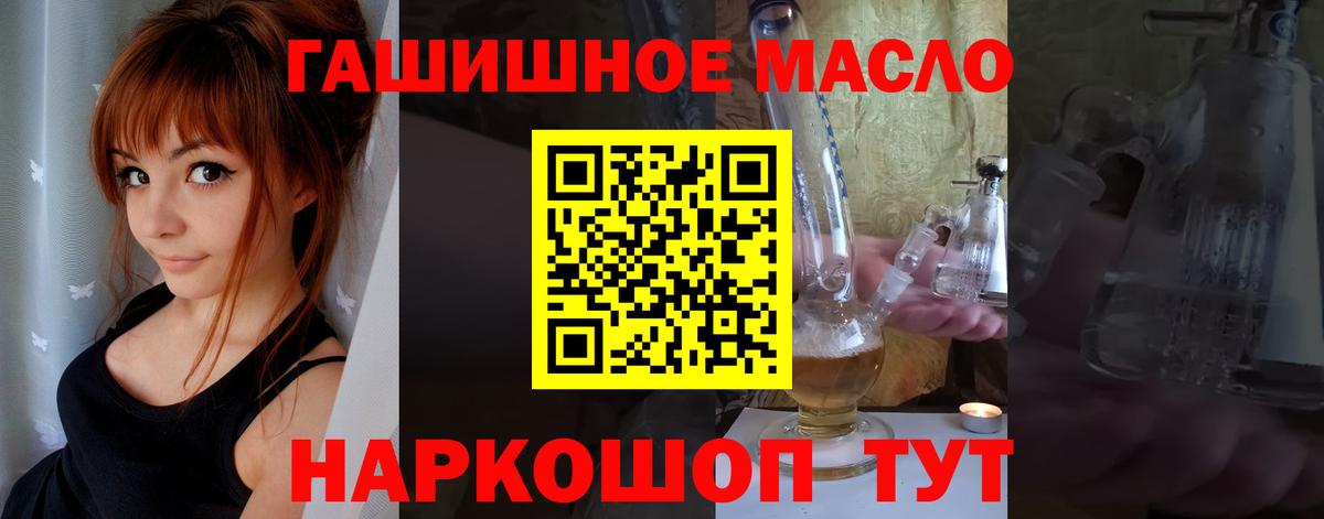 Сокол  ТГК вейп с тгк  Вход с VPN 