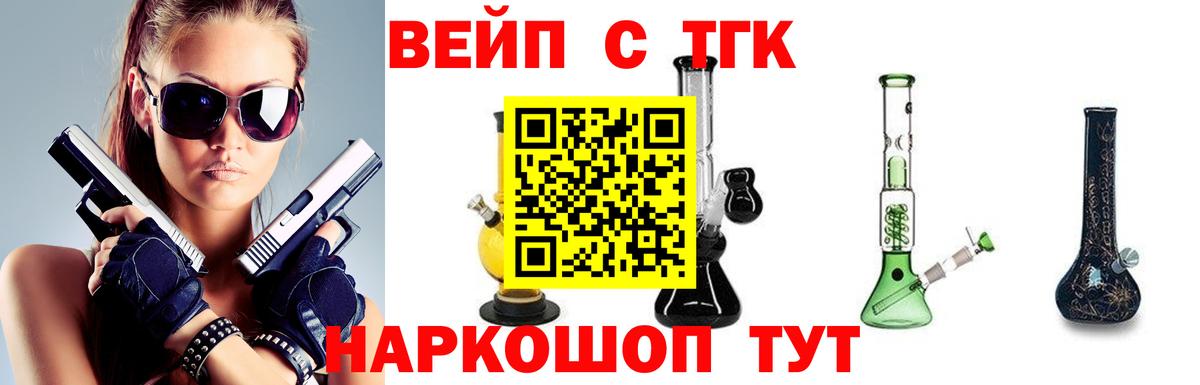 Дистиллят ТГК гашишное масло Сокол