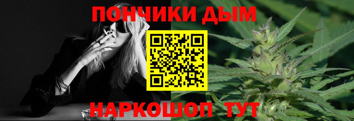 Марихуана MAZAR Сокол