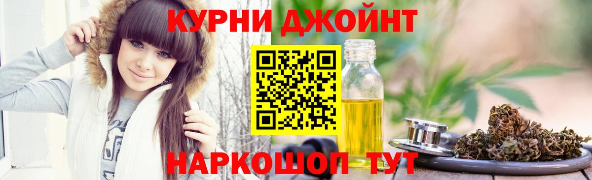 Канабис ГИДРОПОН  Марихуана Amnesia  Вход с VPN  Канабис AK-47  Сокол 